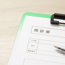 よくある質問 イメージ