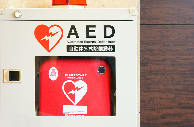 AED